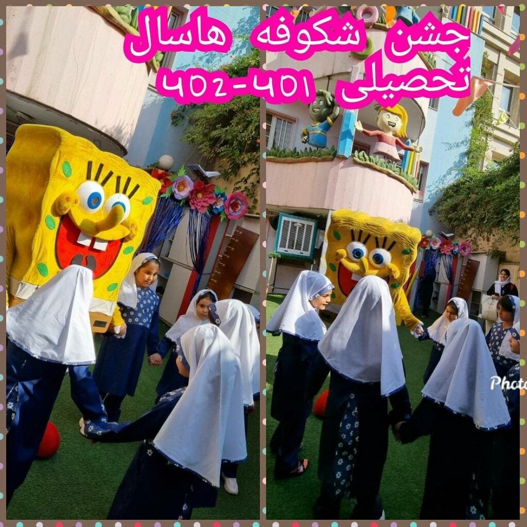 آماده کردن دانش آموزان پایه اول