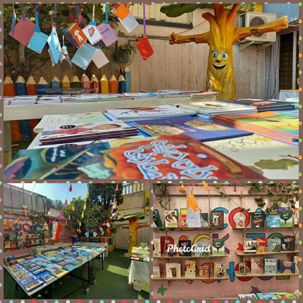 پیش دبستان و دبستان مدادرنگی