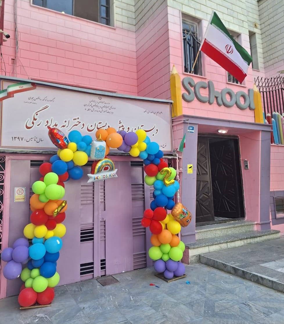 دکور جشن شکوفه ها و روز اول مهر