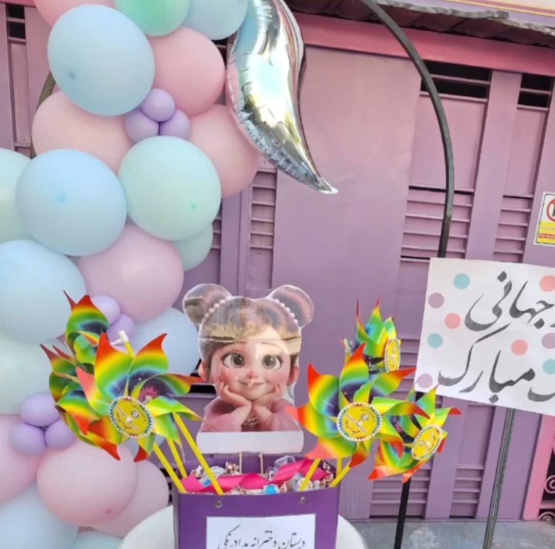 روز جهانی کودک
