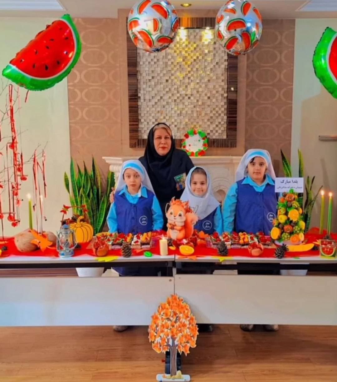 جشن شب یلدا